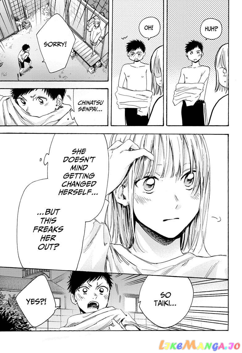 Blue Box, Chapter 10 image 11
